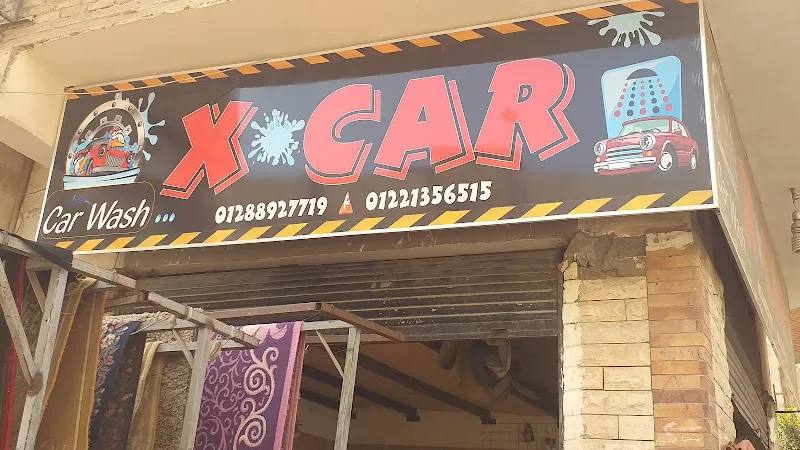 أرابيكا كار