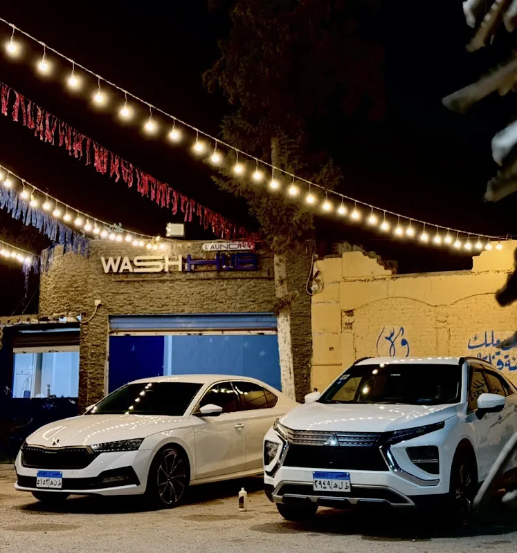 مغسله ميجوو ( Megoo car wash )
