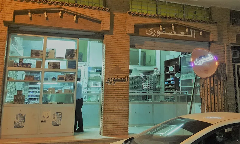 Suzuki Ismailia Spare Parts