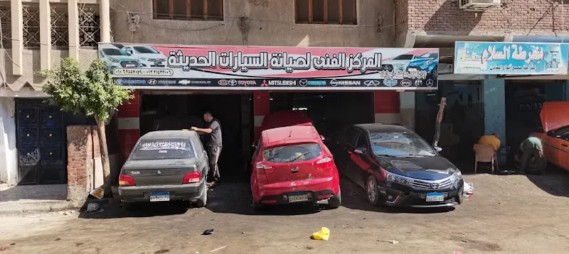 ALMARKAZ ALHADITH VEHICLES REPAIR