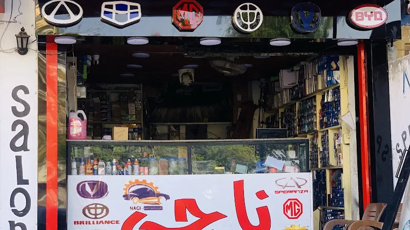 Naji Company for Importing Chinese Auto Parts