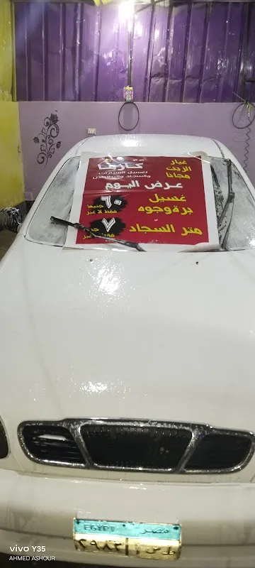 Shiny Car Care