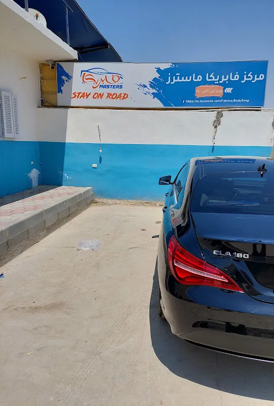 محل الوفاء لقطع غيار السيارات