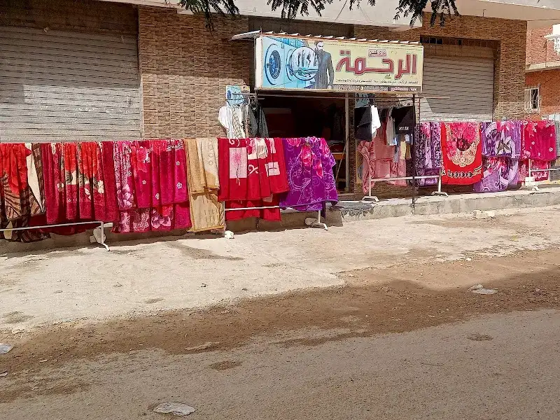 مغسلة على صالح لغسيل السيارات