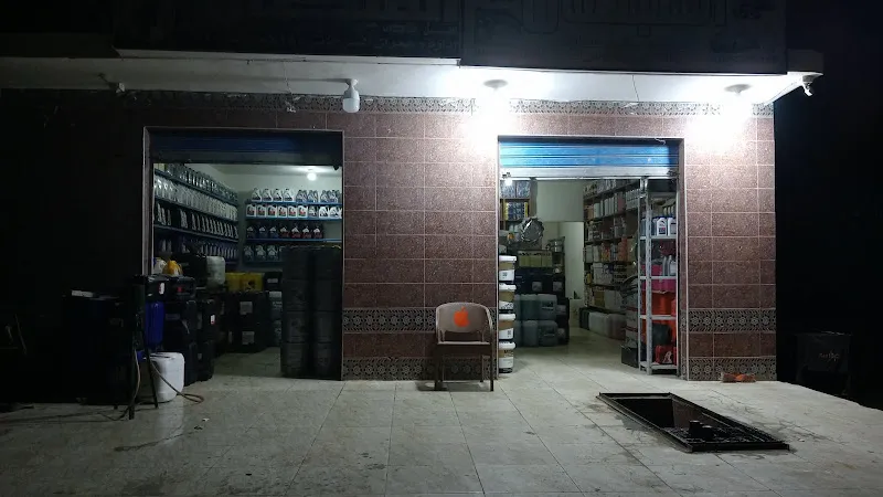 شركة الخالد الزيوت