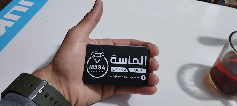 مغسلة غسيل ومكلواه وبطاطين وسجاد ومنظمات ورقيات