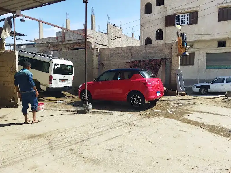 Car wash مغسلة سيارات