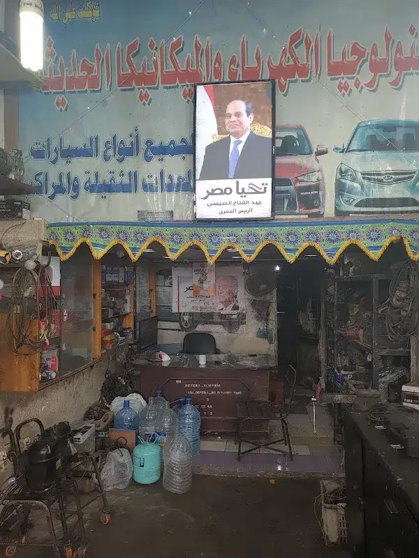 مركز محمود ضفيرة لصيانه السيارات
