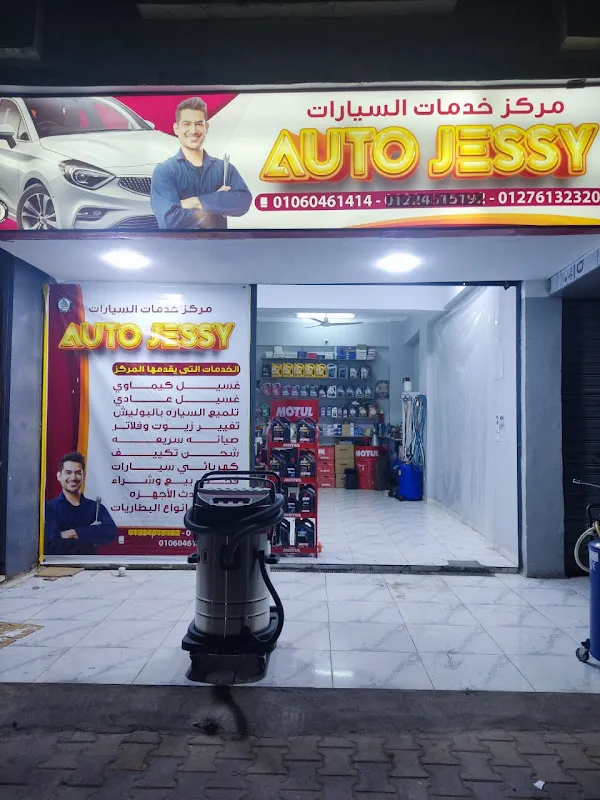 Auto jessy