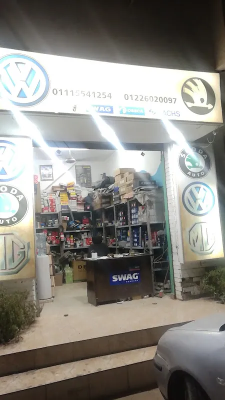 El mostwrd for spare parts skoda Volkswagen MG