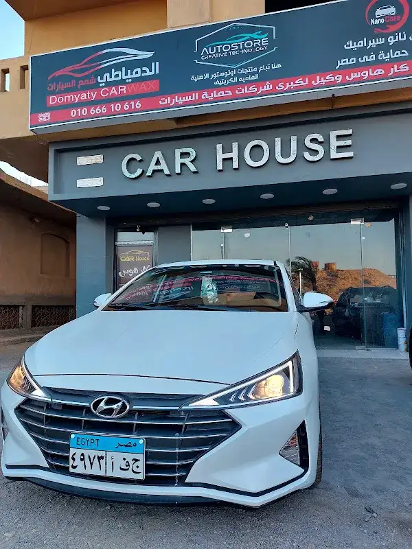 Car House Hurghada