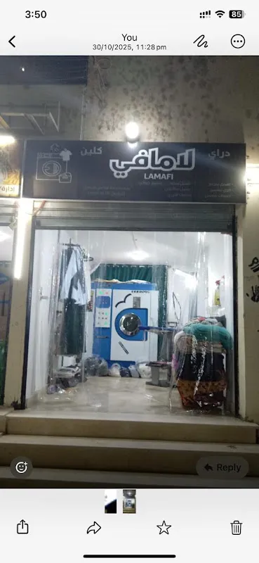 Lamafi Laundry