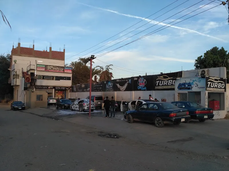 مركز التعاون للزيوت و غسيل السجاد