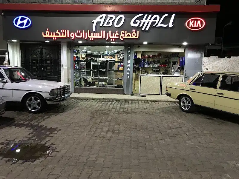مقهي الخوارف