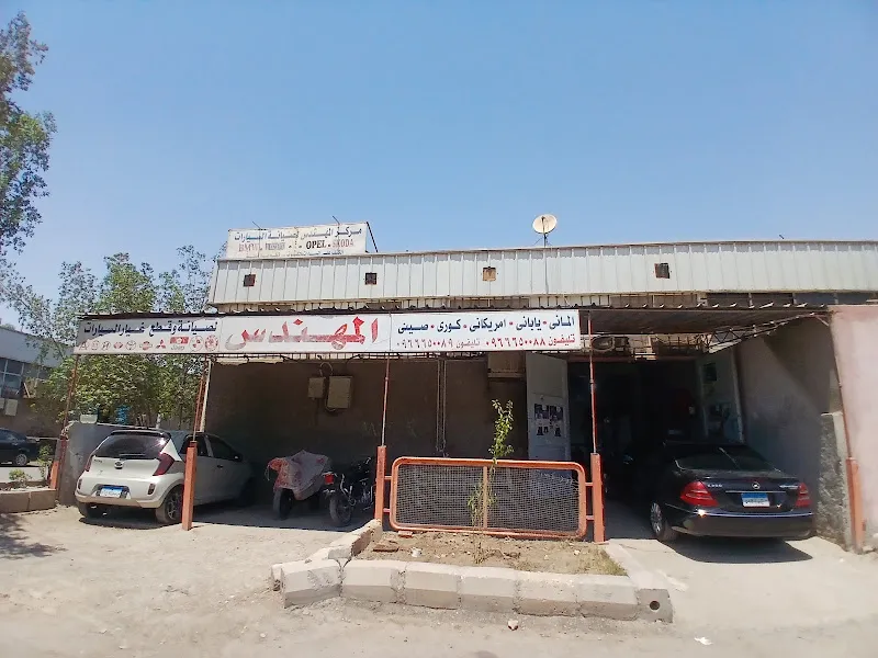 حسن الامام للتكييف والصيانة الكهربائية