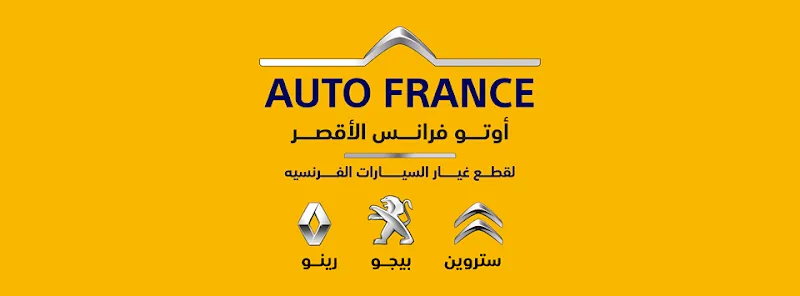 اوتو فرانس