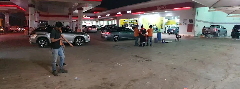 مغسله كلين هاوس