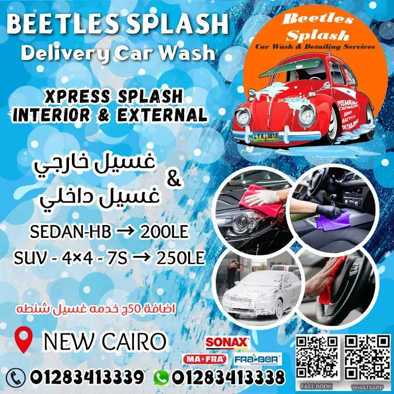 Beetles splash delivery car wash