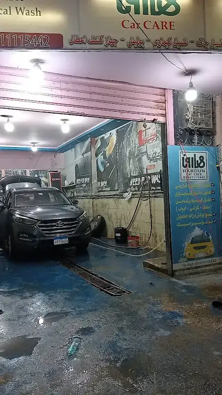 Haroun Car Care