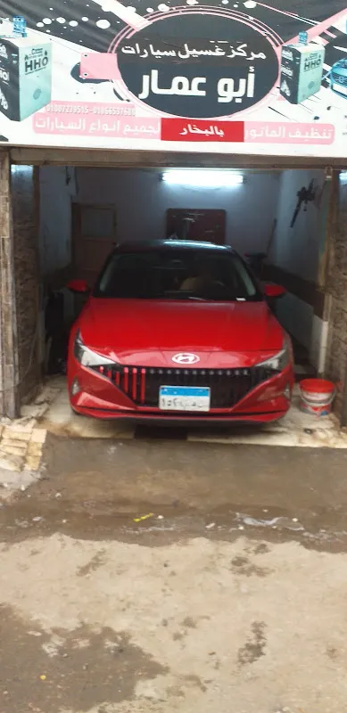 خدمه غسيل سجاد