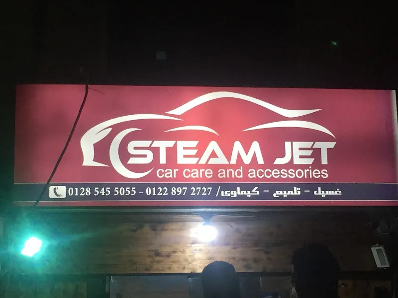 Steam Jet