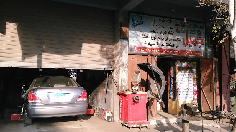 الجوده لقطع غيار السيارات