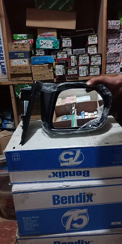 شركة المتحدة لقطع غيار السيارات