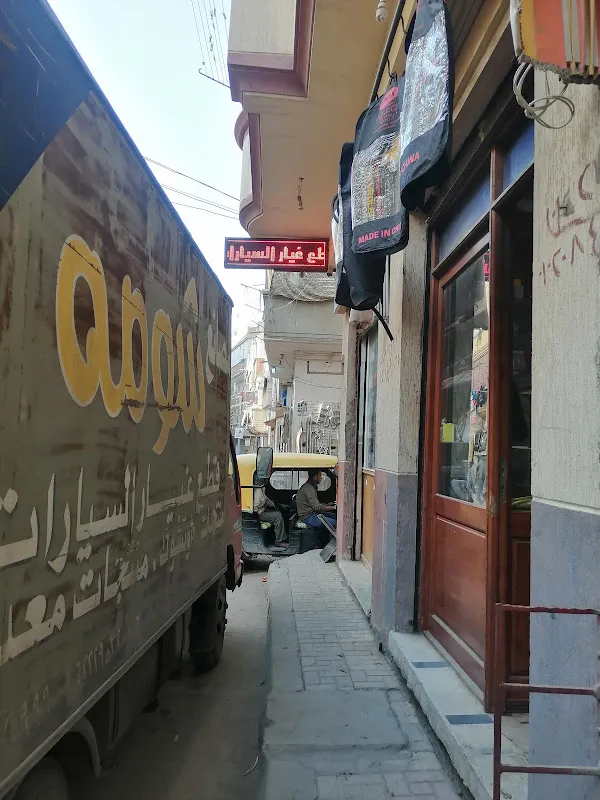 محل البنا لقطع غيار جميع السيارات