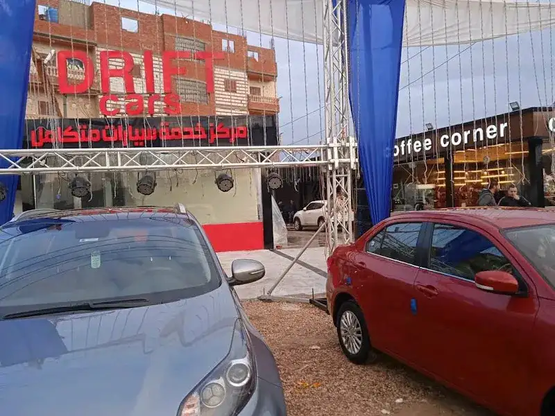 مركز drift cars لخدمة السيارات