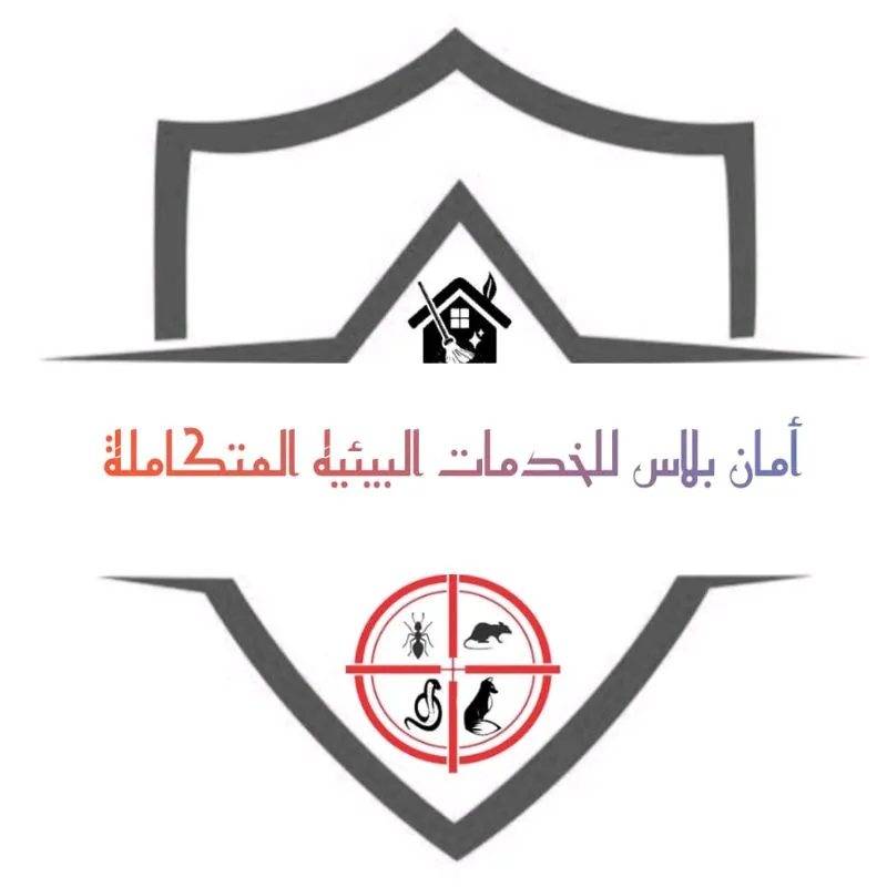 أمان بلاس