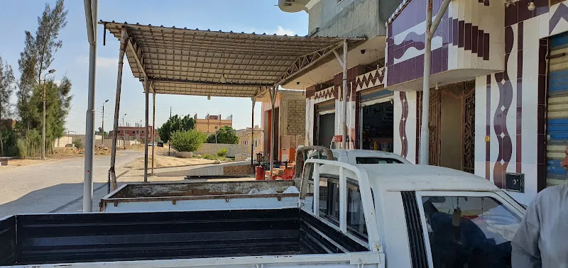 مغسلة النجم الحديثة