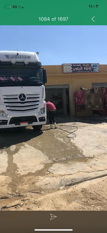 مغسلة لؤلؤه الجنوب
