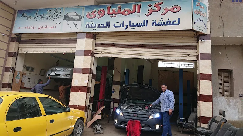 مجدى الميكانيكى