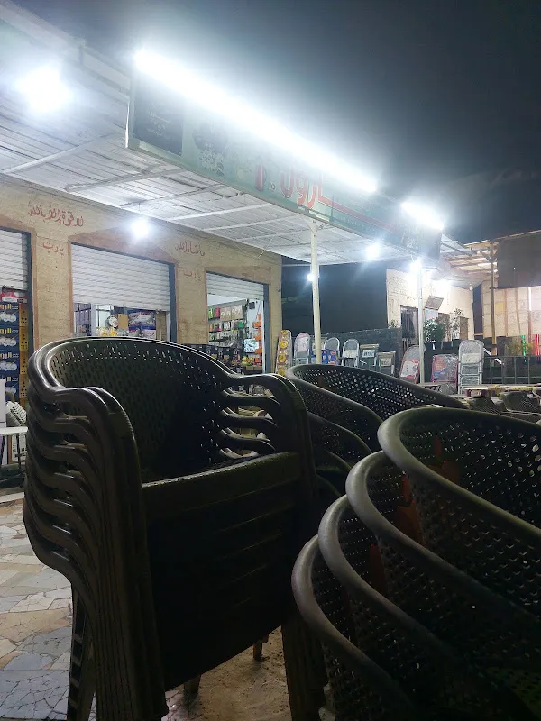 البارون