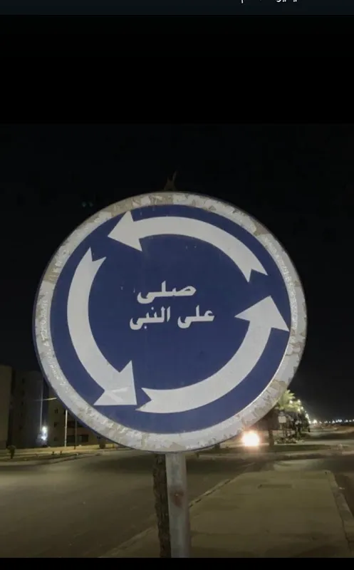 مركزطاهر الميكانيكى
