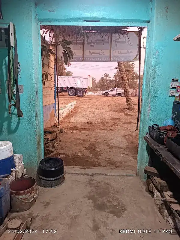 ورشة هاني