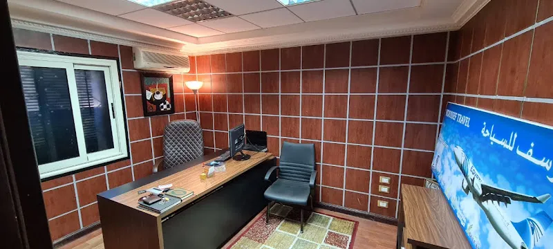 يوسف للسياحة