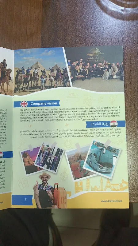 Do it Travel دو أت للسياحة