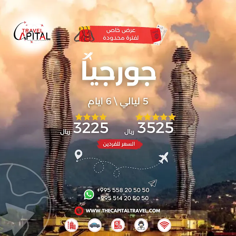 Nirvana Travel and Tourism