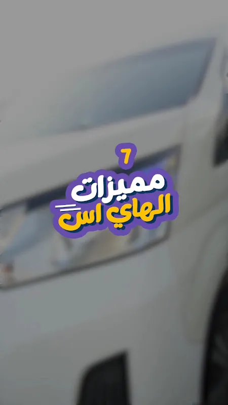 ميراج للرحلات والنقل
