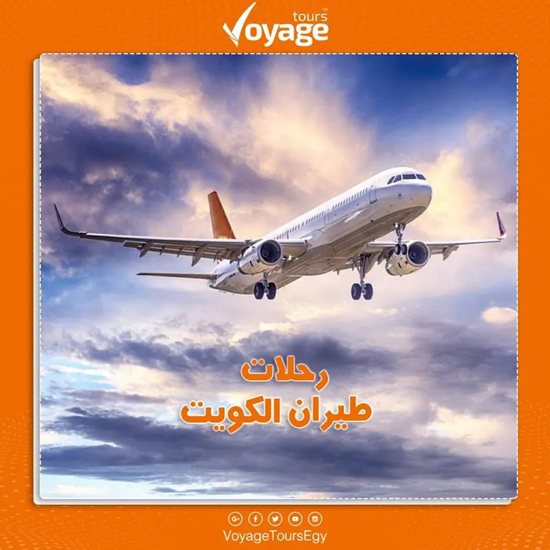 تاجير سيارات Auto Press Car Rental