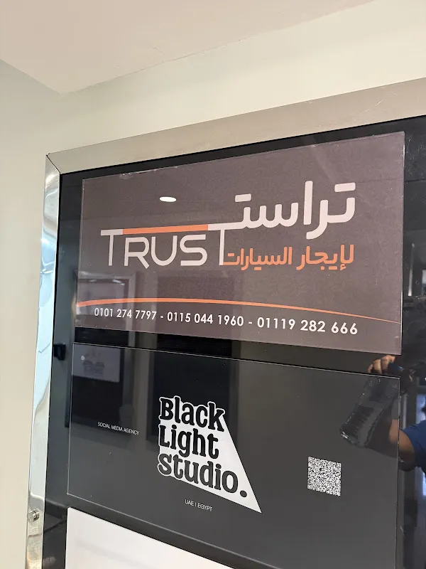 Al Majd Tourism