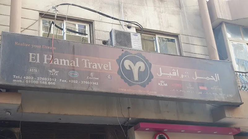 Al Hamal Travel