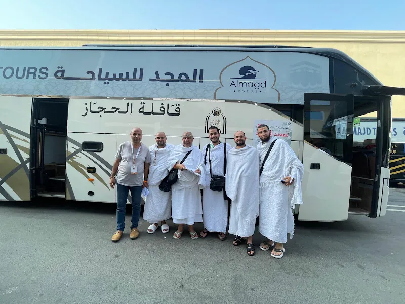 اسيل للسفريات والرحلات