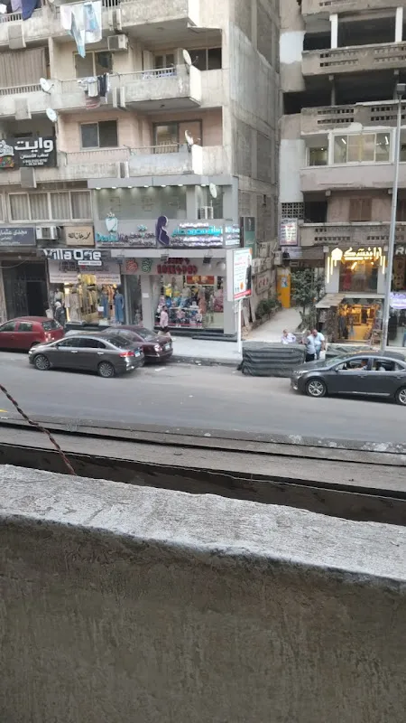 نيو كلاسينا للسياحه