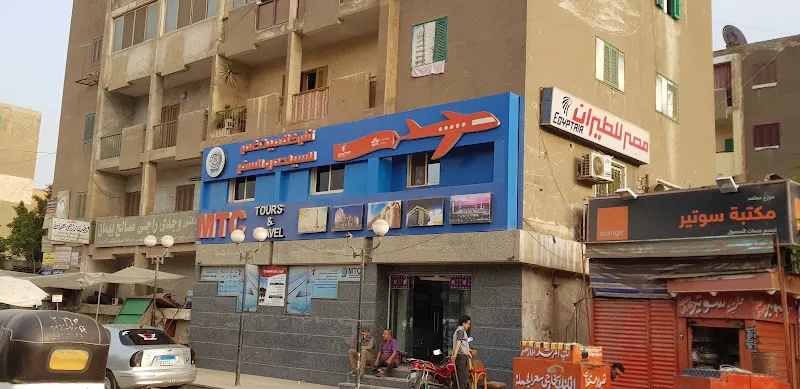 Mit Ghamr Tourism