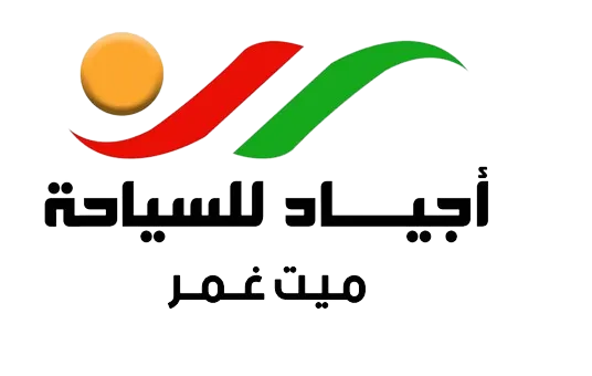 Agyad Tourism Company Mit Ghamr