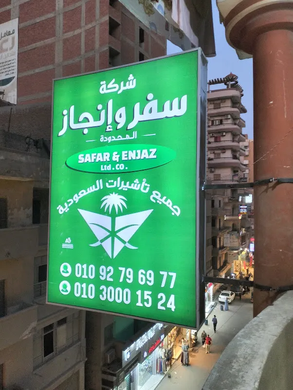 Safar & Injaz Tourism Management and Marketing Company