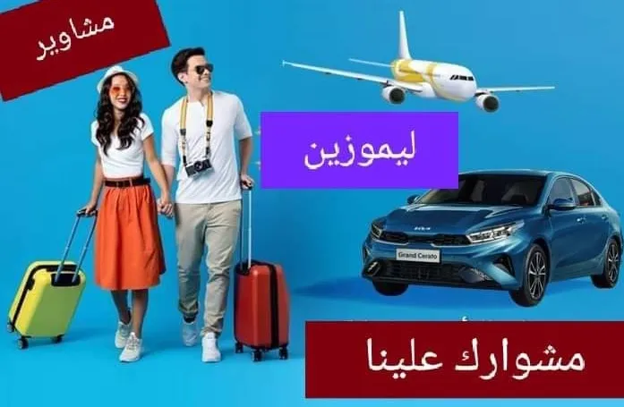 Maryland Employment Agency for Supplying Egyptian Labor Abroad
