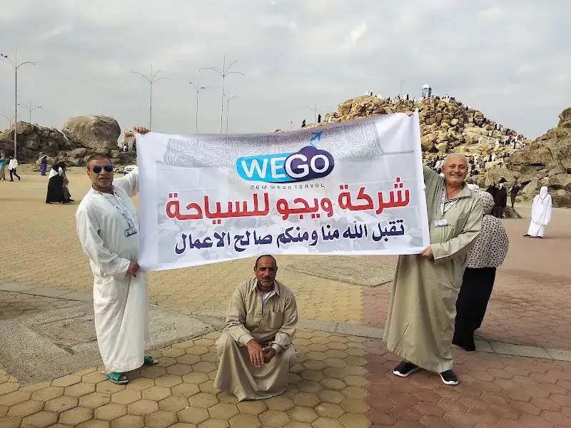 معالم للسياحة